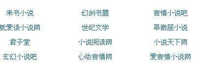 小黄人桃花源app